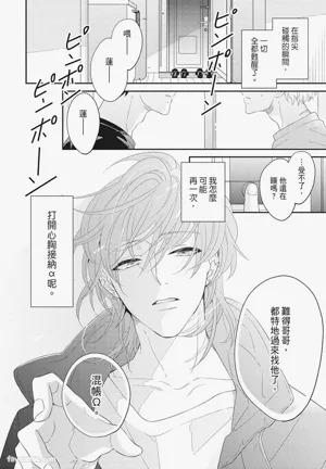 第88页图