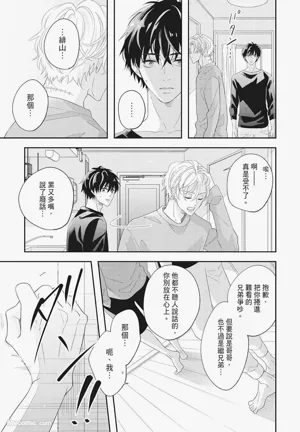 第99页图