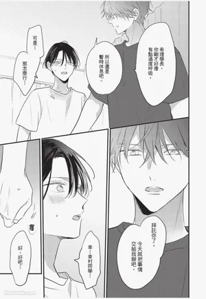 第108頁圖