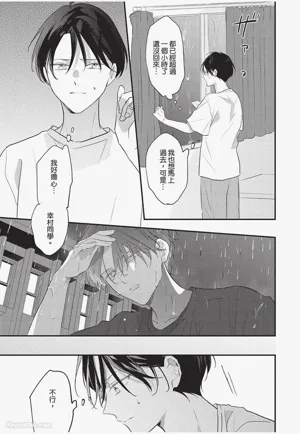 第112頁圖