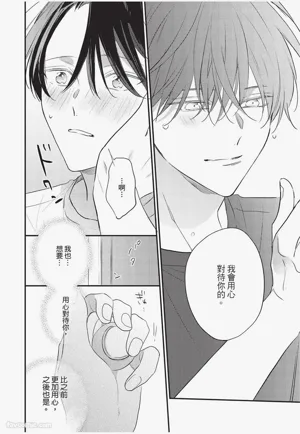 第119頁圖