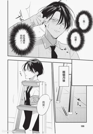 第137頁圖