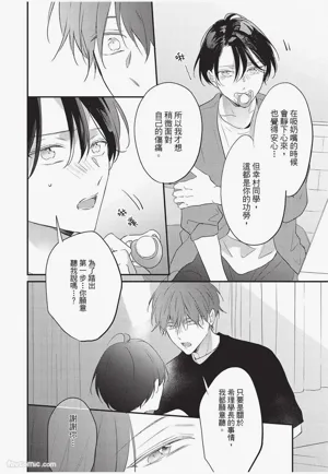 第159頁圖