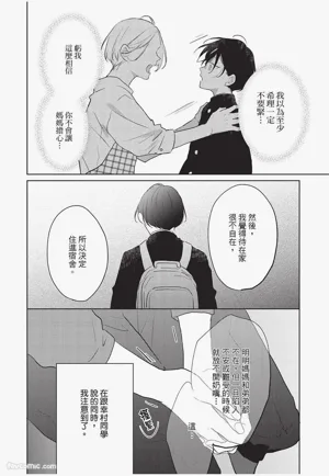 第165頁圖