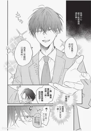 第17頁圖