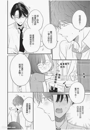 第73頁圖