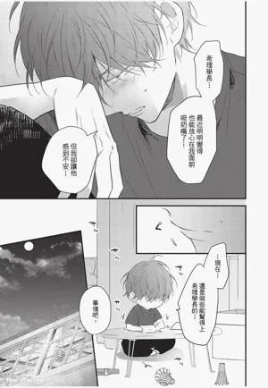 第88頁圖
