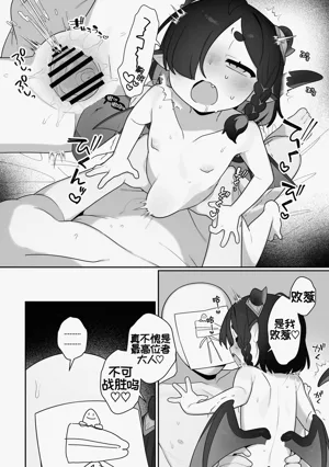 第14頁圖