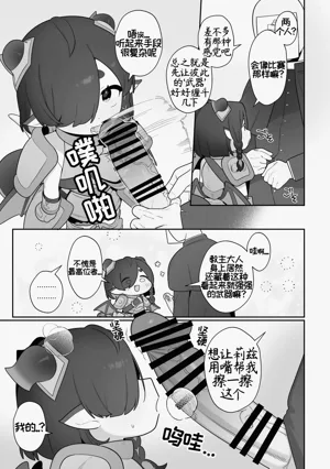 第5頁圖