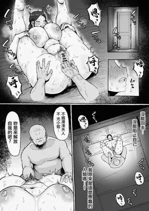 第20頁圖