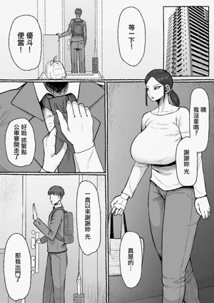 第3頁圖