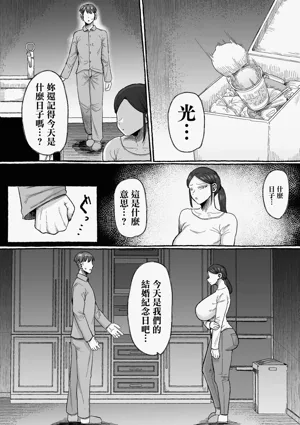 第37頁圖