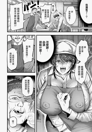 第4页图