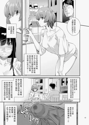 第12頁圖
