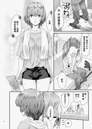 第3頁圖