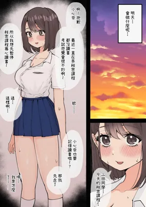 第32页图