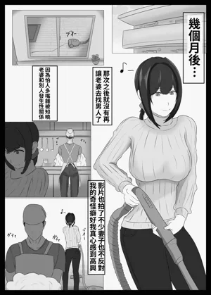 第55頁圖