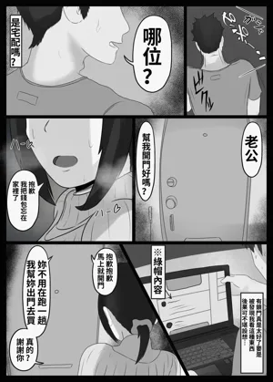 第61頁圖