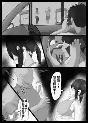 第9頁圖