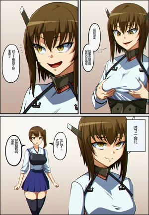 第3页图