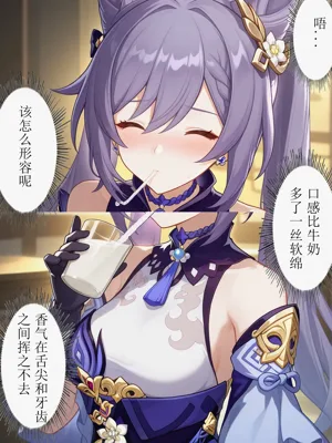 第30頁圖