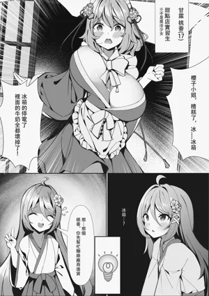 第13頁圖