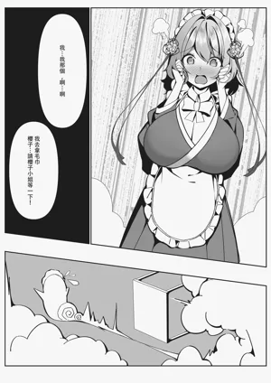 第22頁圖