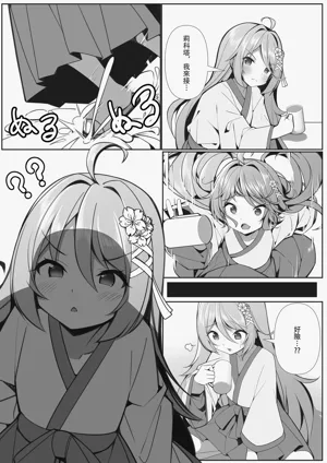 第28頁圖