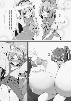 第30頁圖