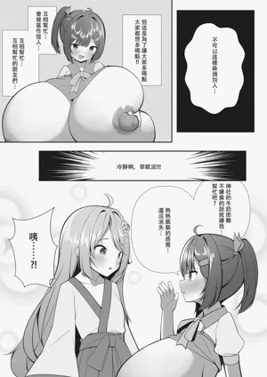 第32頁圖