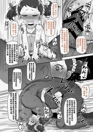 第15页图