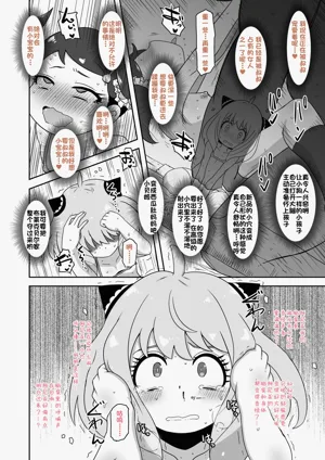 第18页图