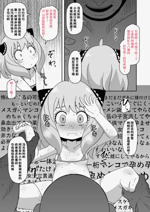 第22页图