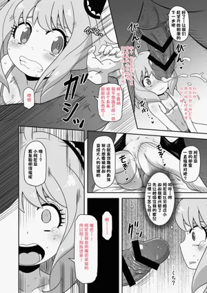 第23页图