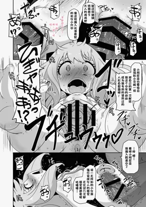 第27页图