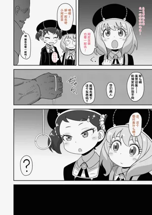 第3页图