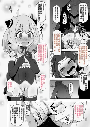 第35页图