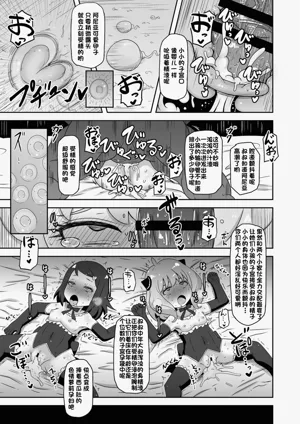 第38页图