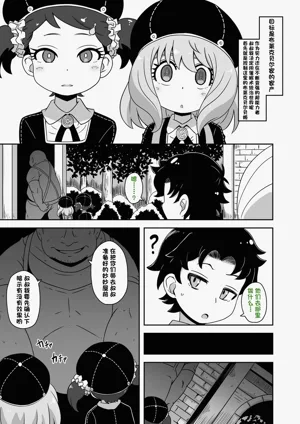 第4页图