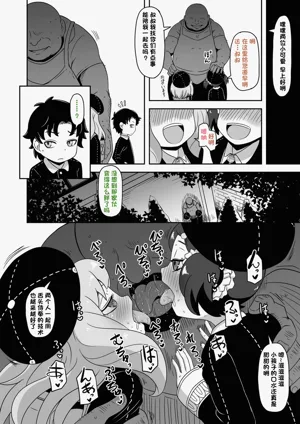 第40页图