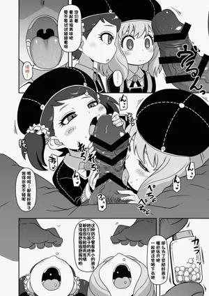 第5页图