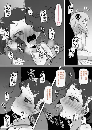 第7页图