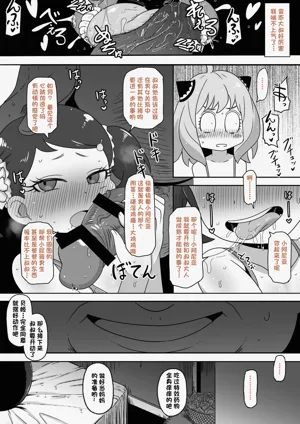 第8页图