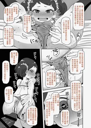 第9页图