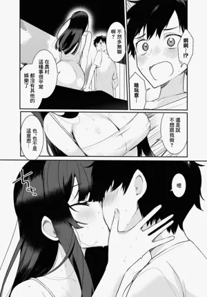第11页图