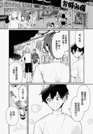 第116页图