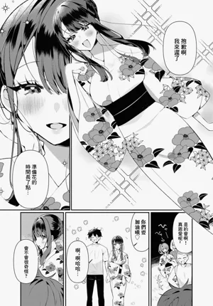 第117页图