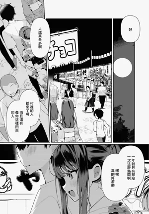 第119页图