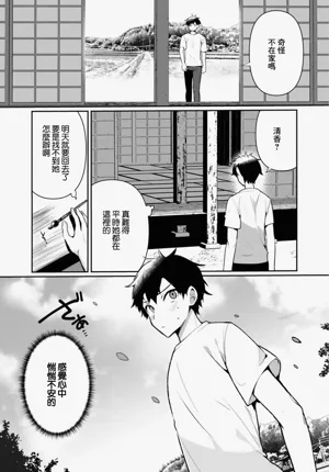 第139页图