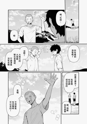 第146页图